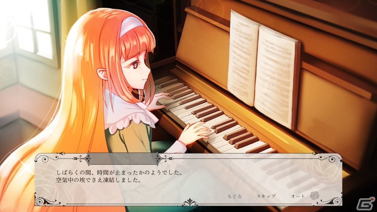 百合系恋愛ADV「Blackberry Honey ～メイド物語～」がPS5/PS4/Xbox Series X|S/Switchで2月11日に配信！の画像4