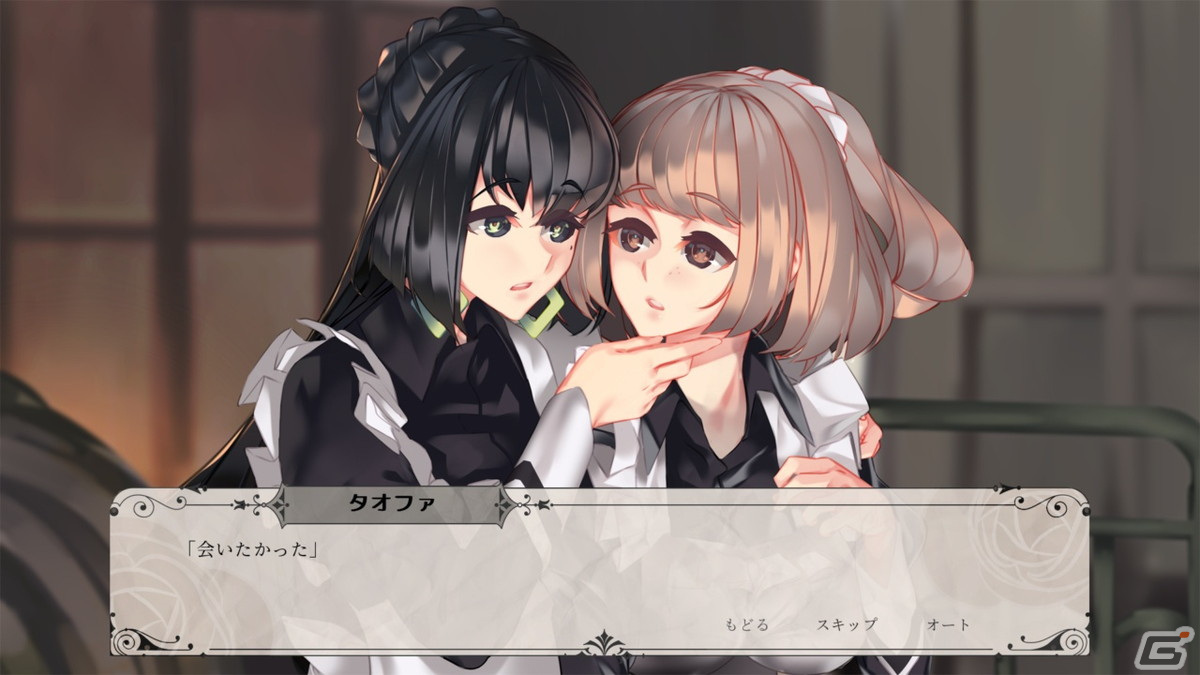 百合系恋愛ADV「Blackberry Honey ～メイド物語～」がPS5/PS4/Xbox Series X|S/Switchで2月11日に配信！の画像6