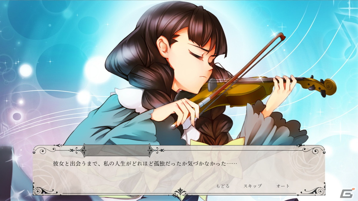 百合系恋愛ADV「Blackberry Honey ～メイド物語～」がPS5/PS4/Xbox Series X|S/Switchで2月11日に配信！の画像7