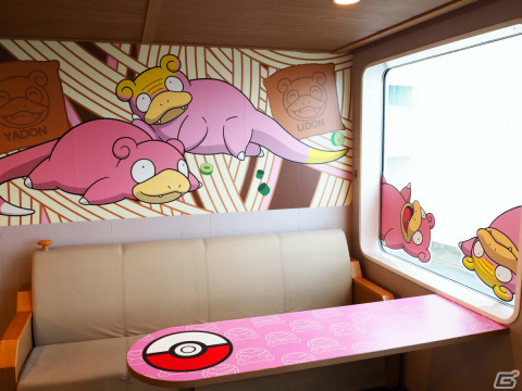 「ヤドンパラダイス in 香川」特別企画で見られるヤドンのデザインが公開！各所のホテルとコラボした「ヤドンのお宿」などが登場の画像8