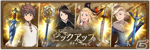 「ブレイブリーデフォルト ブリリアントライツ」にて限定アクセサリなどが報酬のイベント「象王の叫び」が開催！の画像2
