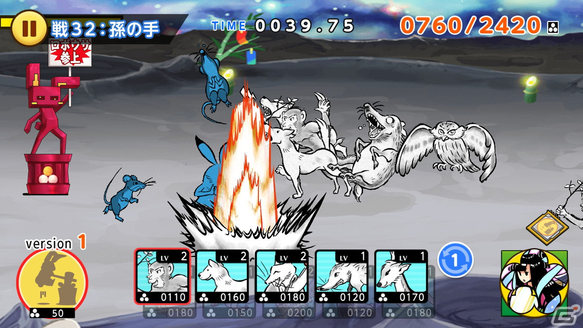 絵巻物がモチーフのケモノで戦うタワーディフェンス「超獣ギガ大戦」のiOS版が配信開始！の画像8