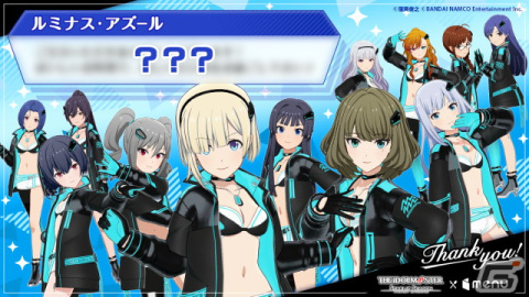「アイドルマスター スターリットシーズン」サイン入り限定ポスターなどが当たるキャンペーンがmenuにて2月10日より開催！の画像6