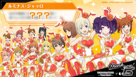「アイドルマスター スターリットシーズン」サイン入り限定ポスターなどが当たるキャンペーンがmenuにて2月10日より開催！の画像7