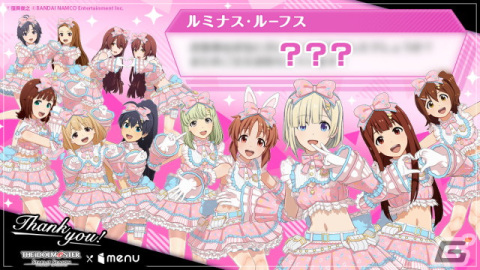 「アイドルマスター スターリットシーズン」サイン入り限定ポスターなどが当たるキャンペーンがmenuにて2月10日より開催！の画像8