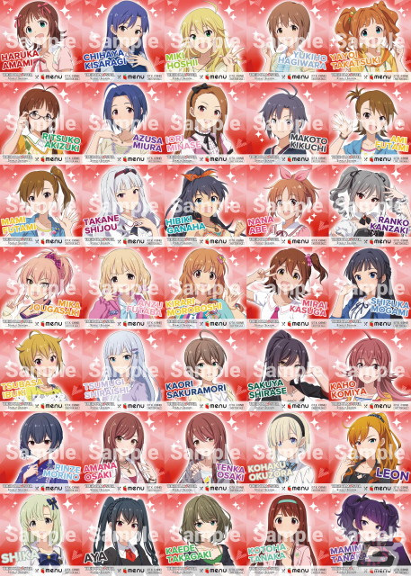 「アイドルマスター スターリットシーズン」サイン入り限定ポスターなどが当たるキャンペーンがmenuにて2月10日より開催！の画像4