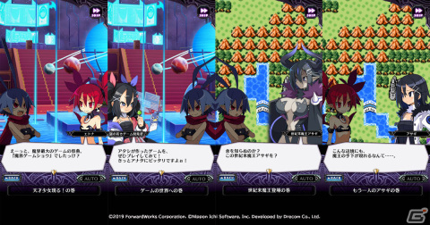 「魔界戦記ディスガイアRPG ～最凶魔王決定戦！～」アサギが再び参戦！復刻イベント「脱出不可能！？ディスガイア・ウォーズ（仮）」を実施の画像2