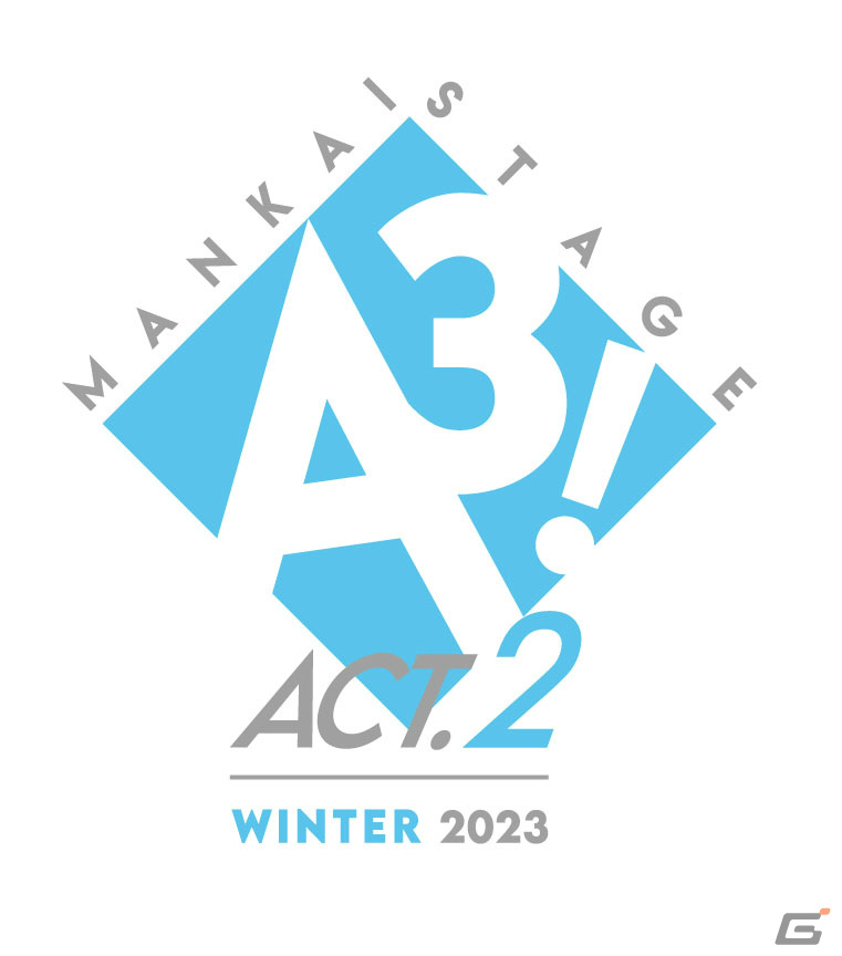 MANKAI STAGE「A3!」2022年プロジェクトが始動！「ACT2!」の公演予定やファンクラブの新規コンテンツが解禁の画像4
