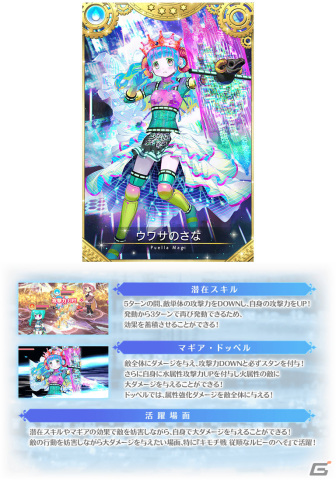 「マギアレコード」イベント「Homecoming ～佐倉杏子の3日間～」が2月10日より開催の画像11