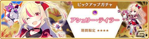 「マギアレコード」イベント「Homecoming ～佐倉杏子の3日間～」が2月10日より開催の画像12