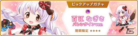 「マギアレコード」イベント「Homecoming ～佐倉杏子の3日間～」が2月10日より開催の画像14
