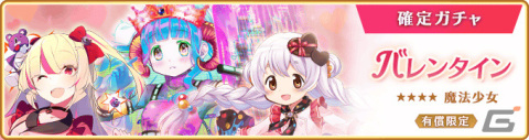 「マギアレコード」イベント「Homecoming ～佐倉杏子の3日間～」が2月10日より開催の画像16