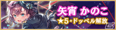 「マギアレコード」イベント「Homecoming ～佐倉杏子の3日間～」が2月10日より開催の画像17