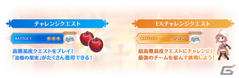 「マギアレコード」イベント「Homecoming ～佐倉杏子の3日間～」が2月10日より開催の画像3
