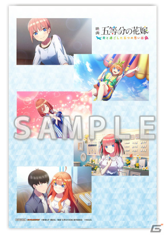 PS4/Switch「映画『五等分の花嫁』 ～君と過ごした五つの思い出～」が6月2日に発売！の画像11