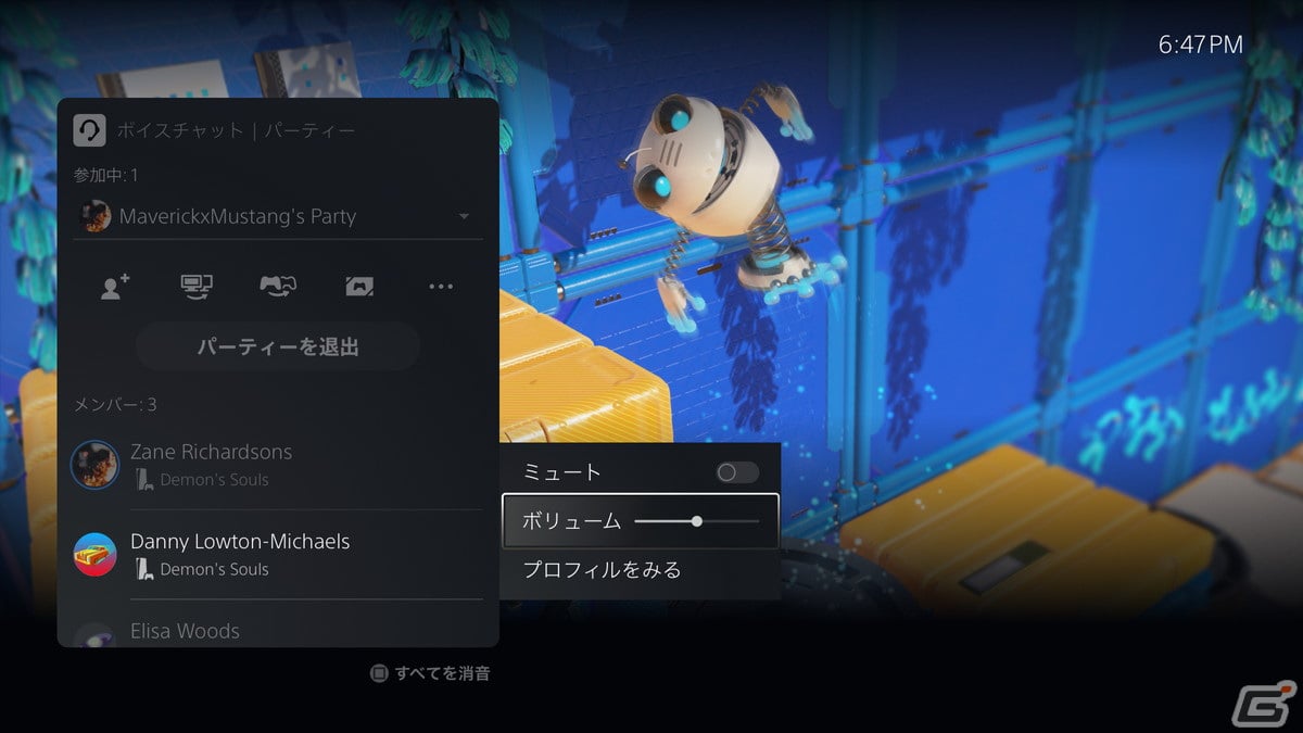 PS5およびPS4のシステムソフトウェアベータプログラムが開始！新たなパーティー機能オプションなどを体験可能の画像12
