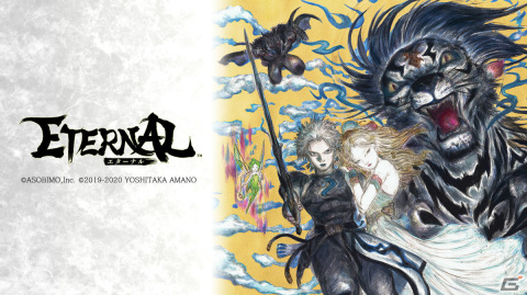 「ETERNAL」Epic Games Store版の正式サービスが開始！限定ペット「ショコラット」が手に入るバレンタインイベントも実施の画像1