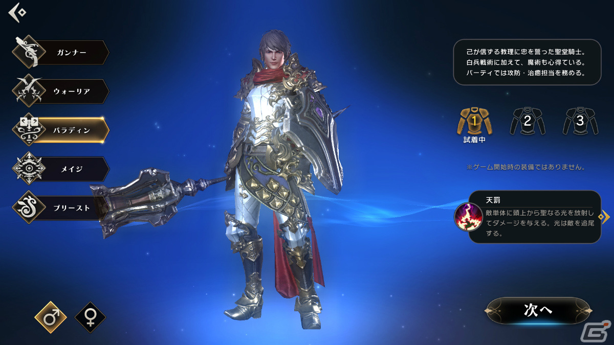 「ETERNAL」Epic Games Store版の正式サービスが開始！限定ペット「ショコラット」が手に入るバレンタインイベントも実施の画像4