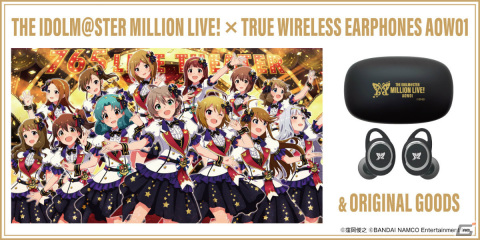 「アイドルマスター ミリオンライブ！」とワイヤレスイヤホン「ANIMA AOW01」のコラボモデルが登場！の画像1