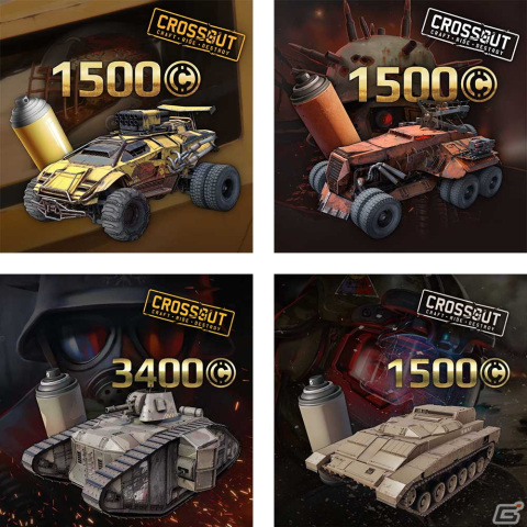 クラフト系カーアクション「CROSSOUT」のPS5版が配信開始！有料アイテムの最大60％OFFセールが開催の画像2