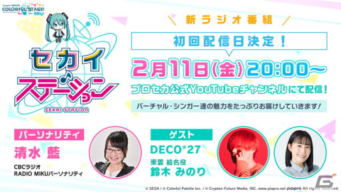 「プロジェクトセカイ」にてイベント「Legend still vivid」が開催！ライブ衣装付きの小豆沢こはねらが登場するガチャもの画像15