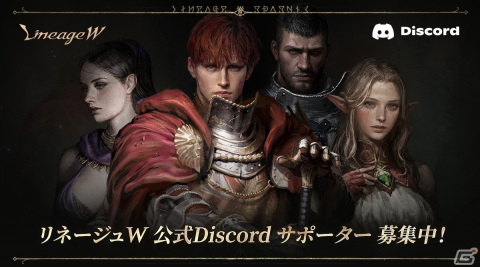 「リネージュW」に新たなワールドボス「サンドワーム」が登場！リリース100日記念イベントも開始の画像7