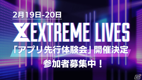 EXILE TRIBEのライブを追体験できるリズムゲーム「EXtreme LIVES」が3月1日にリリース決定！の画像4