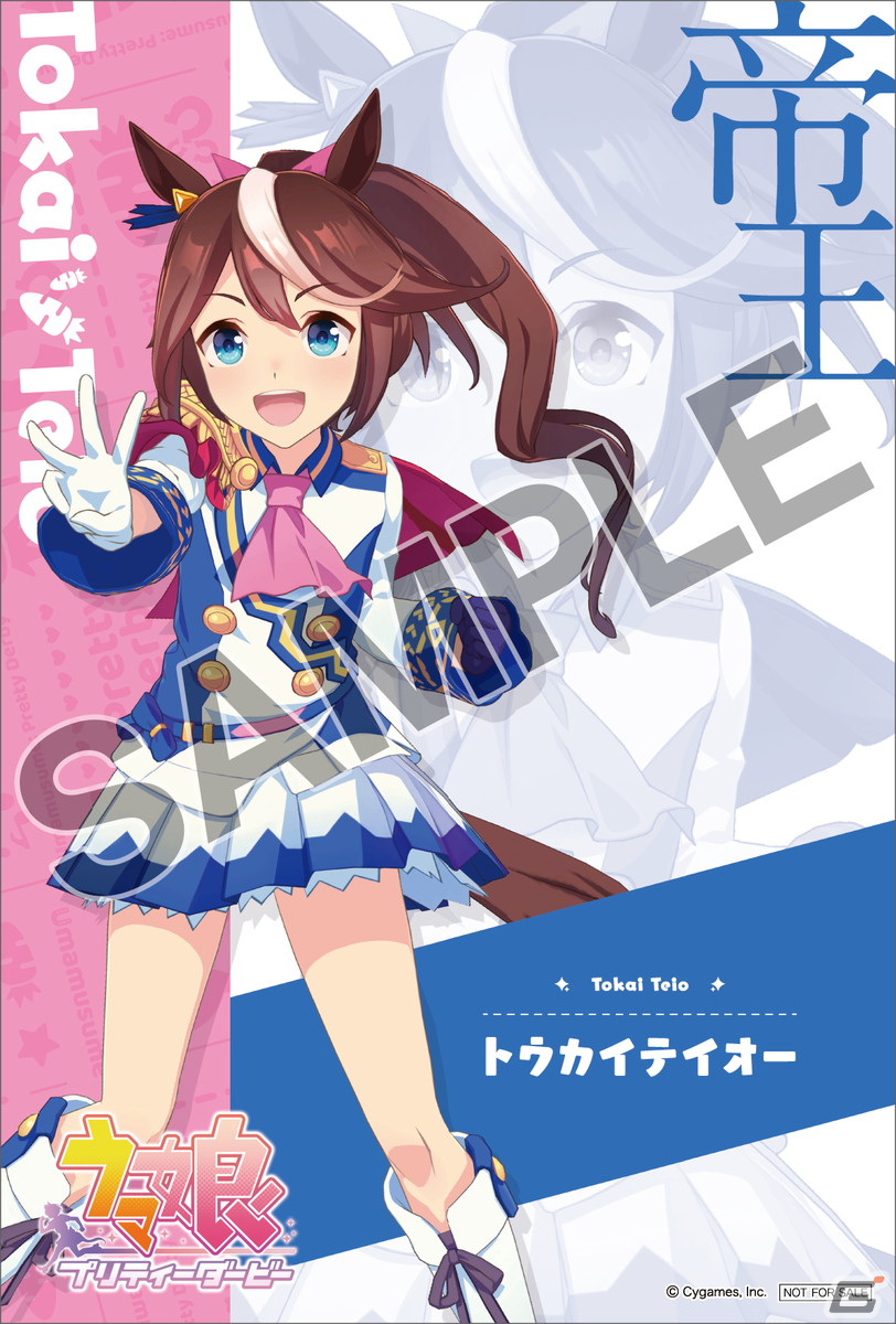 ウマ娘がアトレ秋葉原をジャック！「ウマ娘 プリティーダービー」1周年に向けて総勢52名のウマ娘たちが2月15日より壁面に登場の画像5