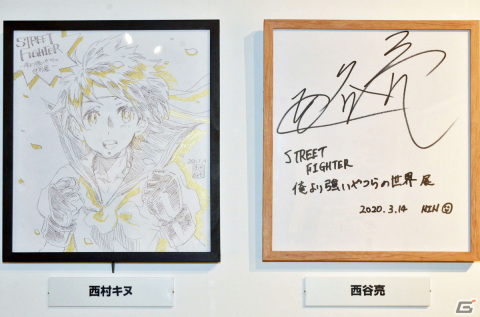 シャド研になってカプコンの倉庫に潜入！？「ストリートファイター『俺より強いやつらの世界展』」内覧会をレポートの画像11