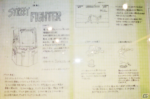 シャド研になってカプコンの倉庫に潜入！？「ストリートファイター『俺より強いやつらの世界展』」内覧会をレポートの画像12