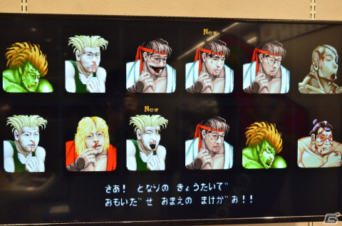シャド研になってカプコンの倉庫に潜入！？「ストリートファイター『俺より強いやつらの世界展』」内覧会をレポートの画像18
