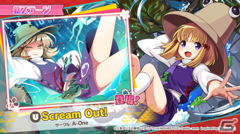 「東方ダンマクカグラ」で茨木 華扇のミタマカードが初登場！イベント「ユメミタマ大量発生！超弩級仙人の影を追え」開催の画像9