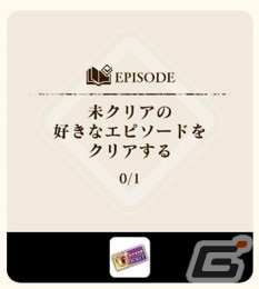 「テイルズ オブ ルミナリア」アナマリア・マルシュナー（CV：伊藤美来）のキャラクターエピソード第2章が公開！の画像4