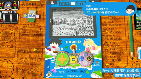 「RPGタイム！～ライトの伝説～」プレビュー：野球をやったり戦車に乗ったり、ページをめくるたび味わえる新たなゲームプレイの衝撃！の画像1