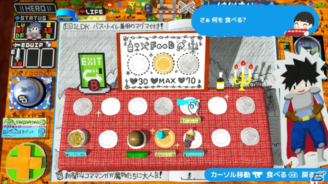 「RPGタイム！～ライトの伝説～」プレビュー：野球をやったり戦車に乗ったり、ページをめくるたび味わえる新たなゲームプレイの衝撃！の画像11