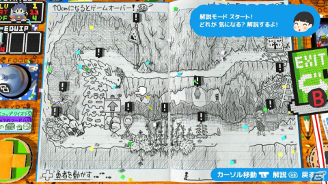 「RPGタイム！～ライトの伝説～」プレビュー：野球をやったり戦車に乗ったり、ページをめくるたび味わえる新たなゲームプレイの衝撃！の画像12
