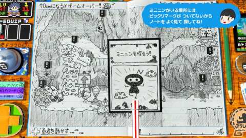 「RPGタイム！～ライトの伝説～」プレビュー：野球をやったり戦車に乗ったり、ページをめくるたび味わえる新たなゲームプレイの衝撃！の画像13
