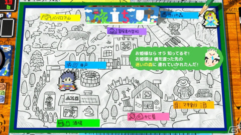 「RPGタイム！～ライトの伝説～」プレビュー：野球をやったり戦車に乗ったり、ページをめくるたび味わえる新たなゲームプレイの衝撃！の画像20