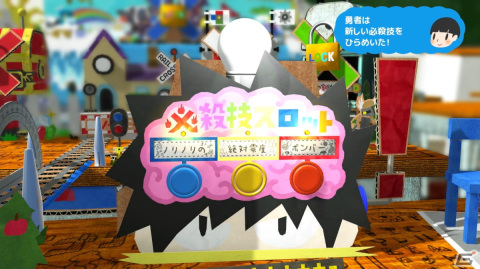 「RPGタイム！～ライトの伝説～」プレビュー：野球をやったり戦車に乗ったり、ページをめくるたび味わえる新たなゲームプレイの衝撃！の画像21