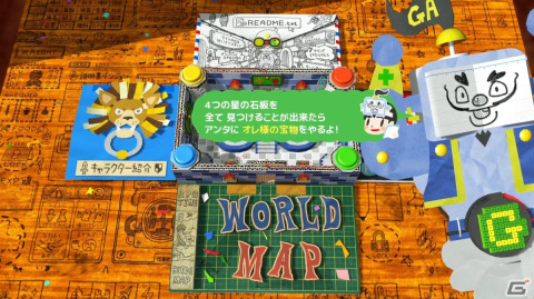 「RPGタイム！～ライトの伝説～」プレビュー：野球をやったり戦車に乗ったり、ページをめくるたび味わえる新たなゲームプレイの衝撃！の画像3
