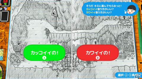 「RPGタイム！～ライトの伝説～」プレビュー：野球をやったり戦車に乗ったり、ページをめくるたび味わえる新たなゲームプレイの衝撃！の画像9