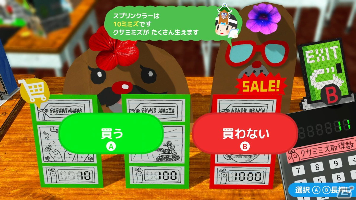 「RPGタイム！～ライトの伝説～」プレビュー：野球をやったり戦車に乗ったり、ページをめくるたび味わえる新たなゲームプレイの衝撃！の画像16