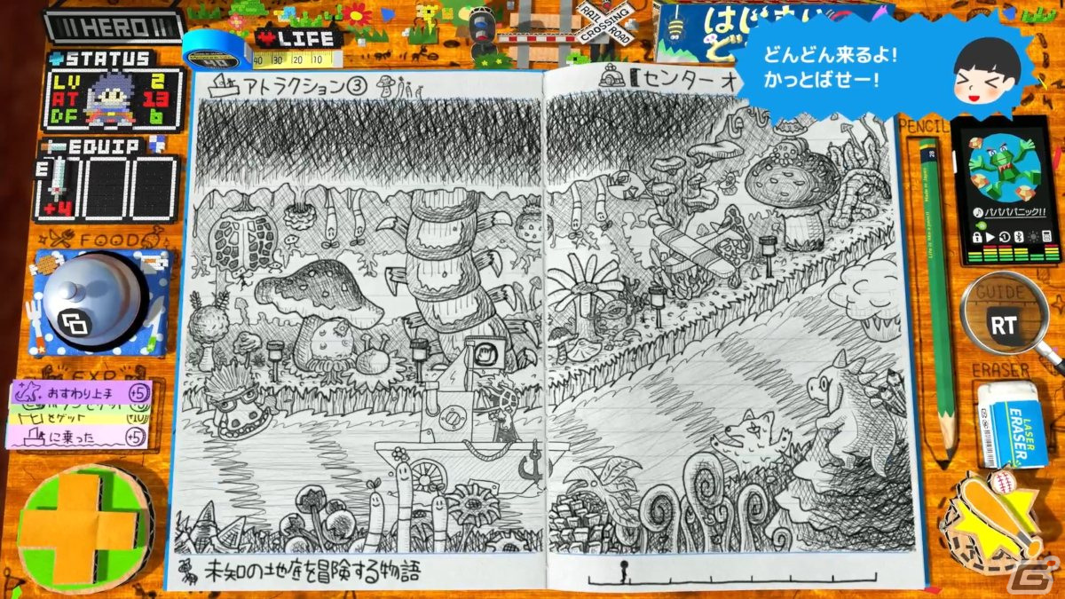 「RPGタイム！～ライトの伝説～」プレビュー：野球をやったり戦車に乗ったり、ページをめくるたび味わえる新たなゲームプレイの衝撃！の画像19