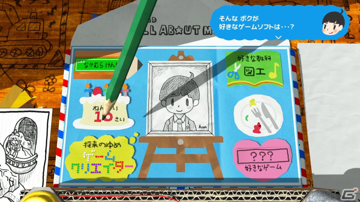 「RPGタイム！～ライトの伝説～」プレビュー：野球をやったり戦車に乗ったり、ページをめくるたび味わえる新たなゲームプレイの衝撃！の画像7