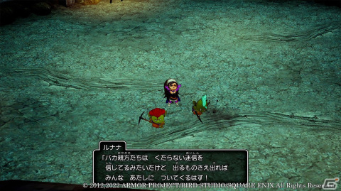「ドラゴンクエストX　目覚めし五つの種族　オフライン」古代文明の遺跡が各地に残る、地の民ドワーフが統治する「ドワチャッカ大陸」を紹介！の画像15