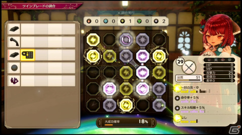 ターン制へのアプローチがより深まったバトルに注目！「ソフィーのアトリエ2」発売直前プレイレポートの画像21