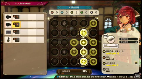 ターン制へのアプローチがより深まったバトルに注目！「ソフィーのアトリエ2」発売直前プレイレポートの画像23