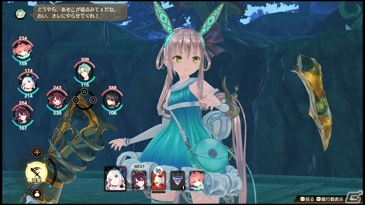 ターン制へのアプローチがより深まったバトルに注目！「ソフィーのアトリエ2」発売直前プレイレポートの画像17