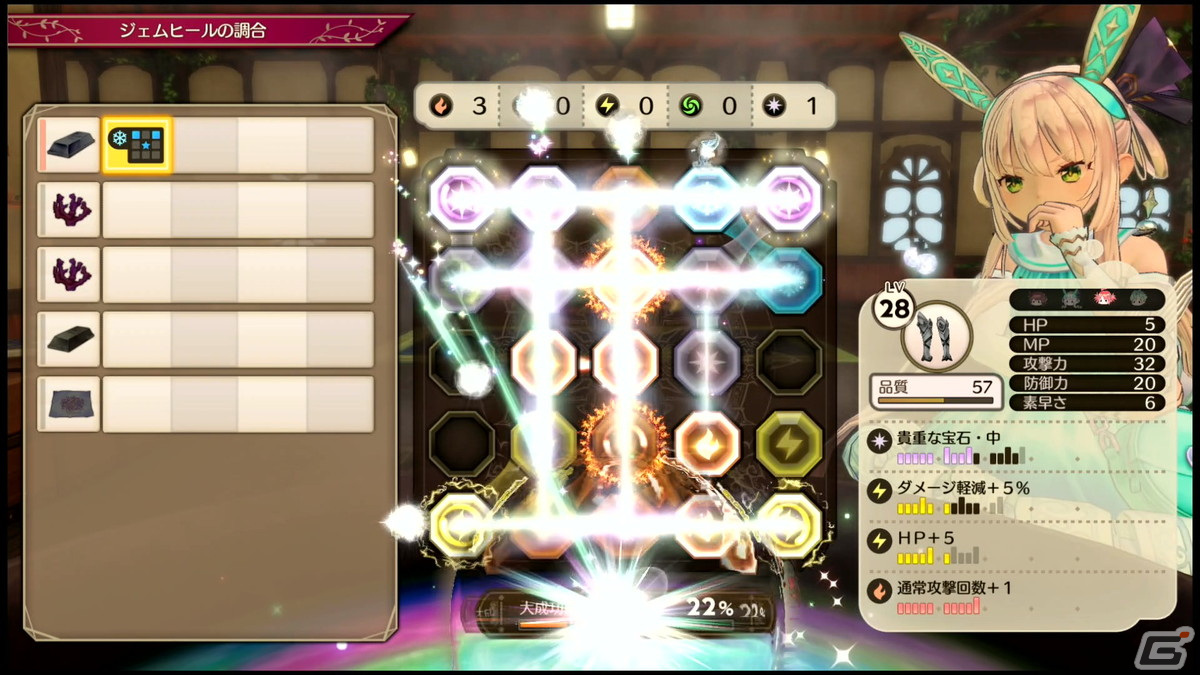 ターン制へのアプローチがより深まったバトルに注目！「ソフィーのアトリエ2」発売直前プレイレポートの画像24