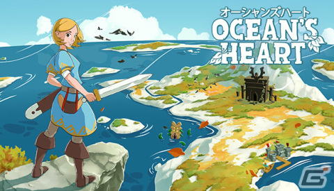 ゼルダ風アクションRPG「オーシャンズハート」のSwitch版が発売！少女ティリアとなって美しい島々を探索しようの画像1